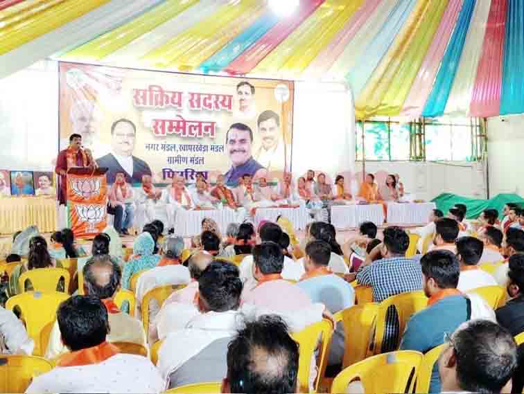 भारतीय जनता पार्टी नर्मदापुरम जिले में बुधवार को होंगे विधानसभा स्तरीय सक्रिय सदस्य सम्मेलन