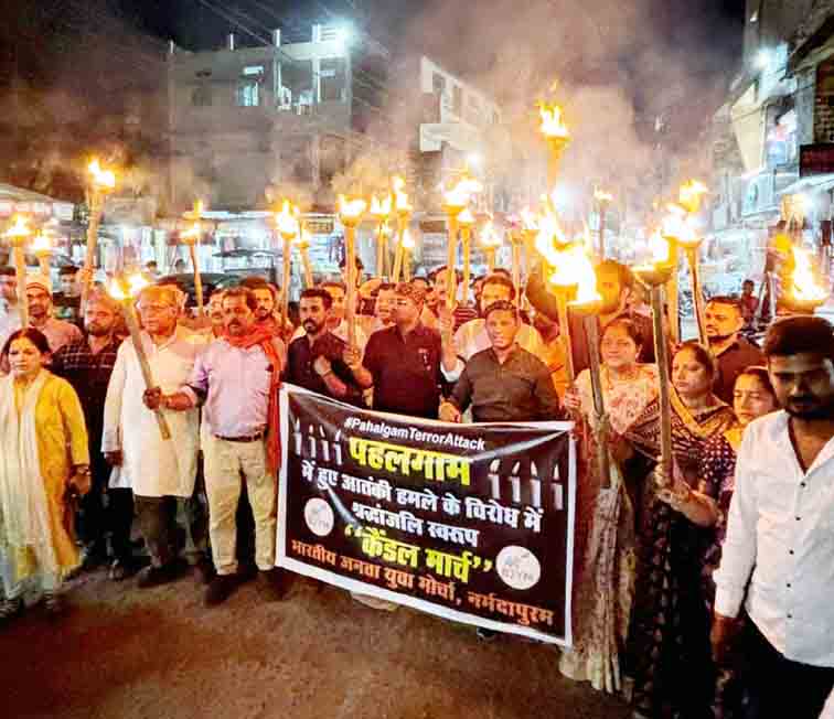 पहलगाम आतंकी हमले के विरोध में भाजयुमो ने निकाला आक्रोश मार्च , हमले में मृत हुए लोगों को दी श्रद्धांजलि 