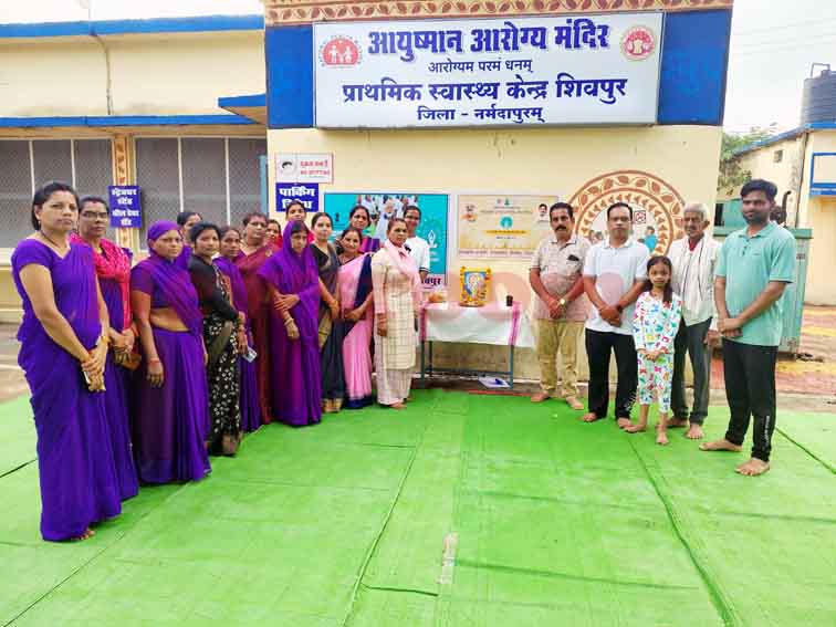 अंतर्राष्ट्रीय योग दिवस 2025: शिवपुर प्राथमिक स्वास्थ्य केंद्र पर किया गया आयोजन