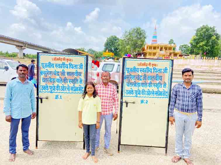 "नर्मदे हर ज़िंदगी भर": चतरखेड़ा के मालवीय बंधुओं ने पुण्यतिथि पर आँवलीघाट को भेंट किए वस्त्र बदलने के पात्र