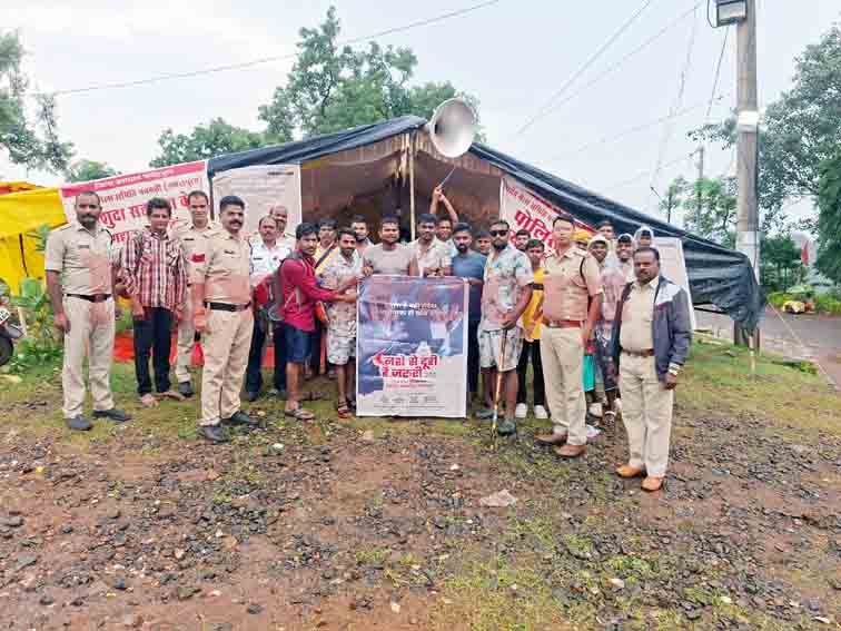 नर्मदापुरम पुलिस का "नशे से दूरी है जरूरी" अभियान: युवाओं को जागरूक करने की पहल