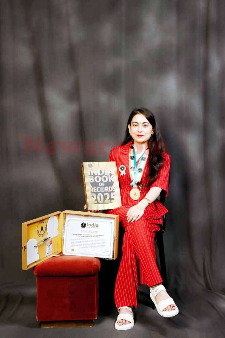 बेटी ने रचा इतिहास : अर्पिता महंत का वर्ल्ड रिकॉर्ड, नर्मदापुरम् सहित पूरे भारत का नाम किया रोशन