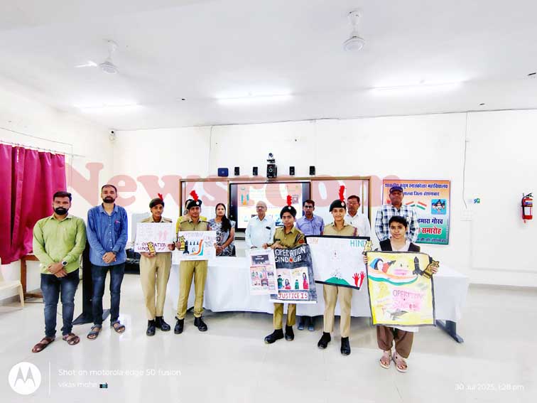 शासकीय कुसुम स्नातकोत्तर महाविद्यालय में “ऑपरेशन सिंदूर : भारतीय सेना का पराक्रम” विषय पर पोस्टर व कोलाज प्रतियोगिता