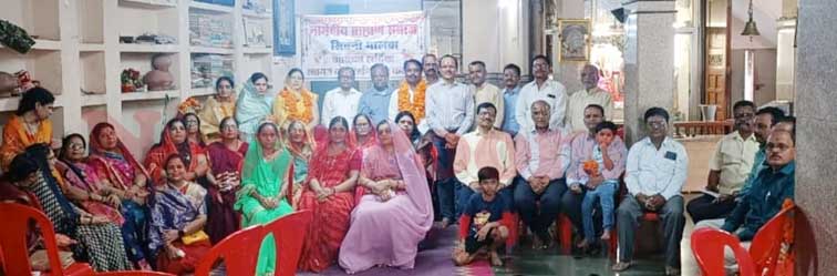 अखिल भारतीय नार्मदीय ब्राह्मण महासभा सिवनी मालवा इकाई के चुनाव निर्विरोध सम्पन्न