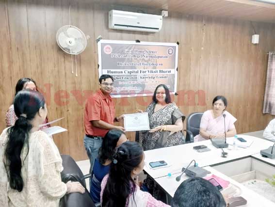ह्यूमन कैपिटल फॉर विकसित भारत: जिला स्तरीय कार्यशाला संपन्न, युवाओं की चुनौतियों और समाधान पर हुआ व्यापक मंथन