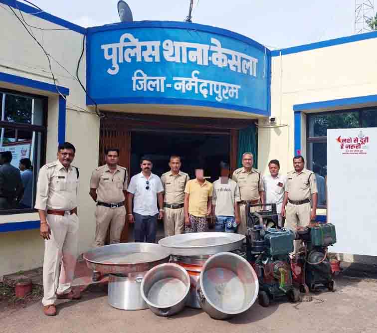 केसला पुलिस को बड़ी सफलता, अन्तर्राज्यीय स्तर पर ठगी करने वाले गिरोह का पर्दाफाश