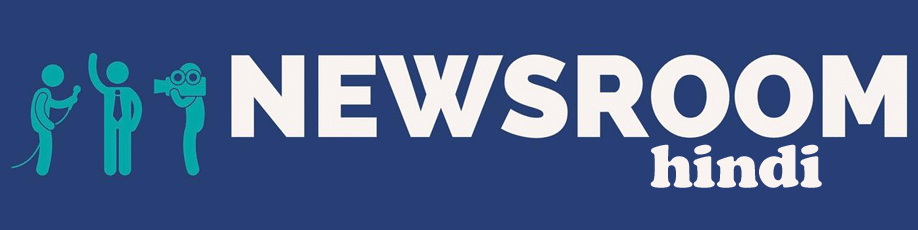 newsroomhindi