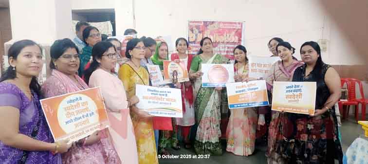 "महिलाएं अब आत्मनिर्भर भारत की सशक्त पहचान हैं" : माया नारोलिया