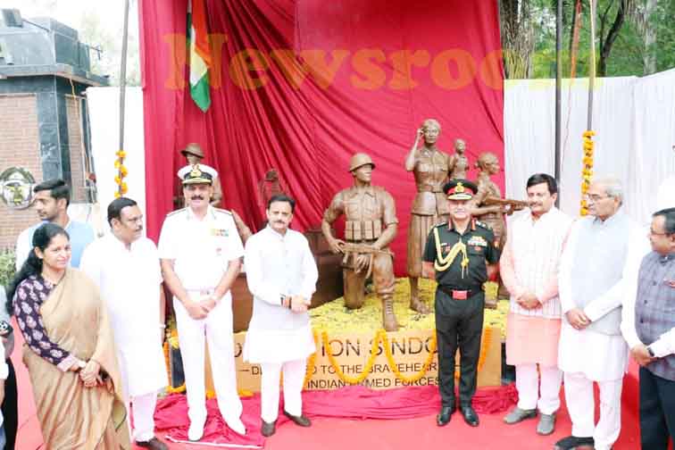 विंध्य की धरती पर थलसेना व जलसेना अध्यक्ष का आगमन, ‘ऑपरेशन सिंदूर’ थीम आधारित प्रतिमा का भव्य अनावरण