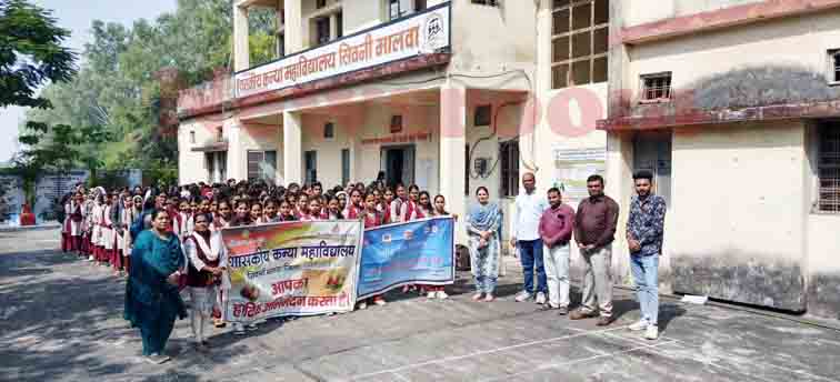 शासकीय कन्या महाविद्यालय सिवनी मालवा में भगवान बिरसा मुंडा जयंती पर विविध गतिविधियों का आयोजन