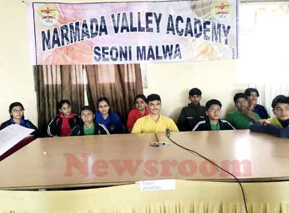नर्मदा वैली एकेडमी में रोमांचक विज्ञान प्रश्नोत्तरी प्रतियोगिता सम्पन्न