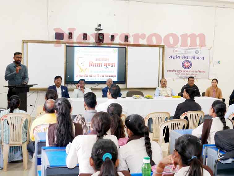 कुसुम महाविद्यालय सिवनी मालवा में भगवान बिरसा मुंडा जयंती 15 दिवसीय पखवाड़ा का भव्य समापन