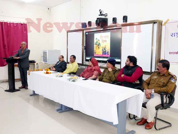 कुसुम स्नातकोत्तर महाविद्यालय सिवनी मालवा में वीर बाल दिवस पर प्रेरणादायी कार्यक्रम का आयोजन