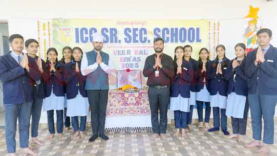 वीर बाल दिवस पर आई.सी.सी. सीनियर सेकेंडरी स्कूल में आयोजित हुआ “वीर साहिबज़ादे बलिदान स्मृति दिवस