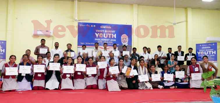 “जब लोकतंत्र पर लगा था ताला: आपातकाल के 50 साल पर कुसुम महाविद्यालय सिवनी मालवा की युवा संसद में गंभीर चर्चा”