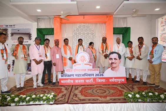 भाजपा के पंडित दीनदयाल उपाध्याय प्रशिक्षण वर्ग का प्रथम दिवस संपन्न, विचारधारा से लेकर मीडिया प्रबंधन तक हुए महत्वपूर्ण सत्र