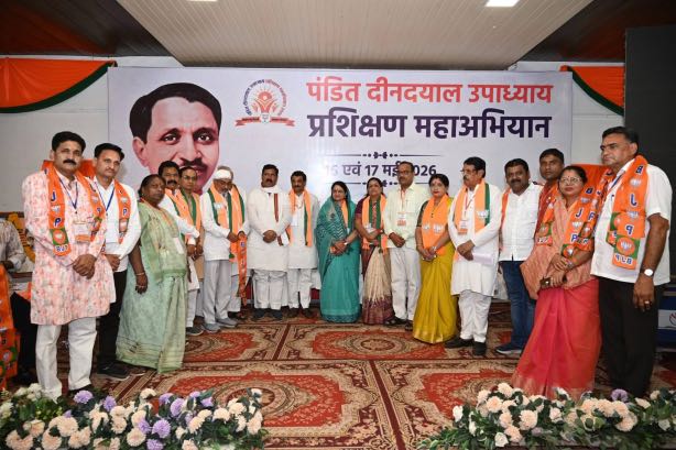 भाजपा प्रशिक्षण महाअभियान का द्वितीय दिवस संपन्न, कार्य विस्तार से बूथ प्रबंधन तक हुए चार महत्वपूर्ण सत्र