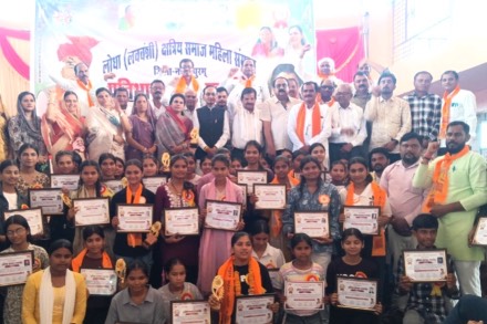 लोधा समाज ने मेधावी छात्र-छात्राओं का किया सम्मान, प्रतिभाओं को मिली नई उड़ान सिवनी मालवा में आयोजित समारोह में 51 मेधावी विद्यार्थियों और उनके अभिभावकों का हुआ सम्मान